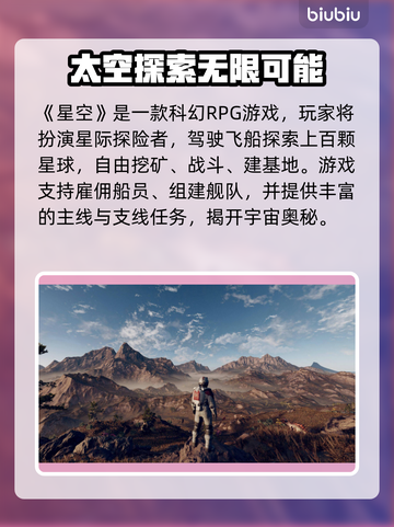🎮星空加速器推荐！秒杀延迟卡顿✨截图2