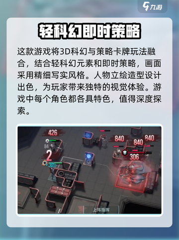 镭明闪击公测时间🔥抢先猜！游戏迷必看！截图4