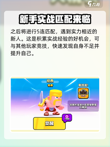 爆裂小队英语名字是什么介绍截图4