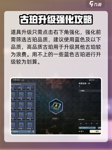 荒野起源古珀🔥玩法超全介绍来啦！截图5