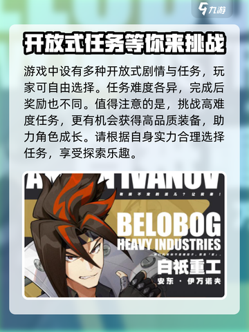 绝区零🔥120帧超清画质体验，视觉冲击力爆表！截图4