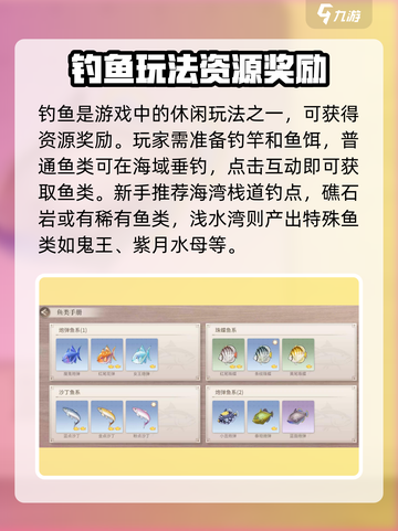 唱舞星计划⭐新手必看！玩转游戏全攻略✨截图6