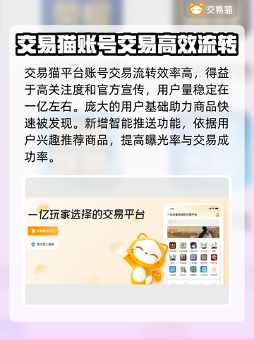 梦幻西游账号交易📖钱在哪？玩家必看🔥截图4