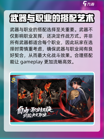 剑灵2国服上线时间🔥超劲爆安排来了！🔥截图4