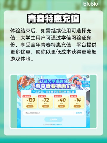 PUBG玩家注意⚠闪退崩溃全因这个🔥截图7