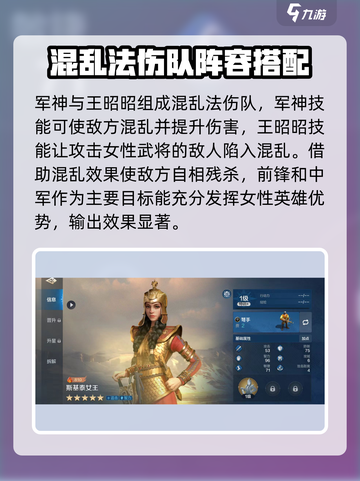 世界启元🔥西施技能全解析，超强实用性曝光！截图4