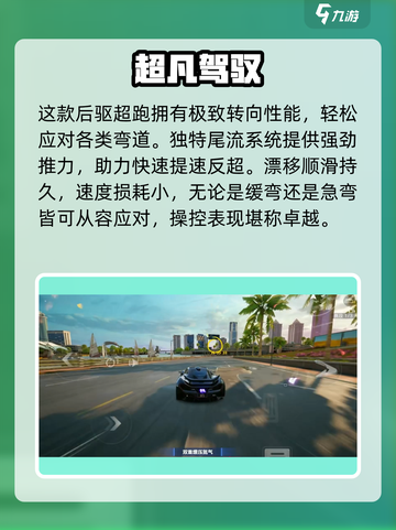 🔥极品飞车：迈凯伦P1太炸了！💥截图3