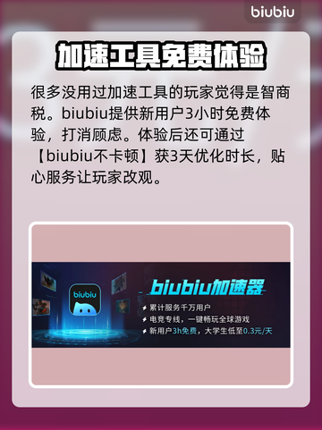 NBA2k闪退❌？这样解决立马流畅！🔥截图4