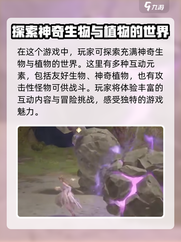 无限暖暖🎮超全玩法攻略，不看后悔！🔥截图3