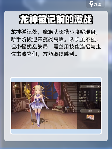 柱子英雄🔥新手必看！轻松上手秘籍分享截图6