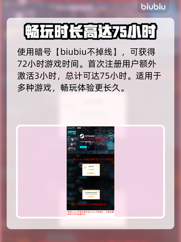 怪物猎人：荒野弓箭🔥全新玩法改动详解！截图8