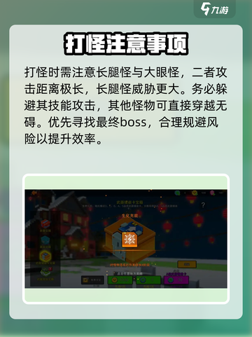 像素射击生化挑战怎么玩介绍截图5
