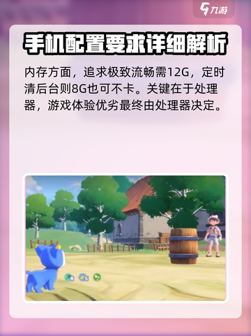 洛克王国世界多少g介绍截图3