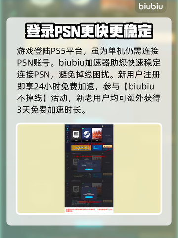 最终幻想7重生🔥巴哈姆特召唤秘籍💎截图4