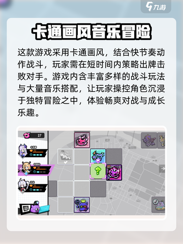 元气百响公测分享介绍截图4