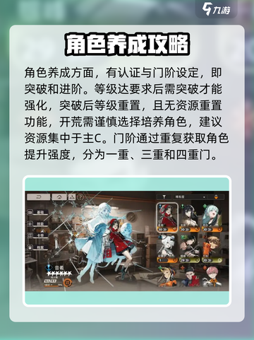 新月同行🔥养成不肝？玩家怒斥真相！截图2