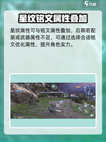时间秩序武器选择攻略介绍截图4