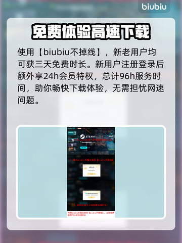 暗黑破坏神2下载慢？这个方法让你秒下！🔥🎮截图4