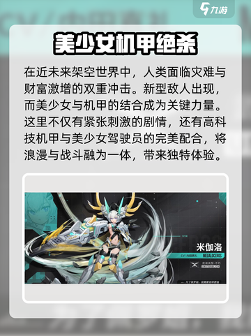 交错核心测试资格怎么获得介绍截图4