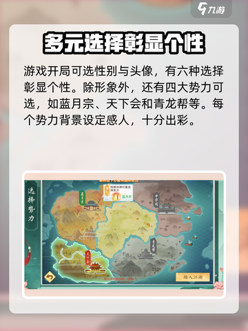 破晓九天游戏下载安卓版地址介绍截图3