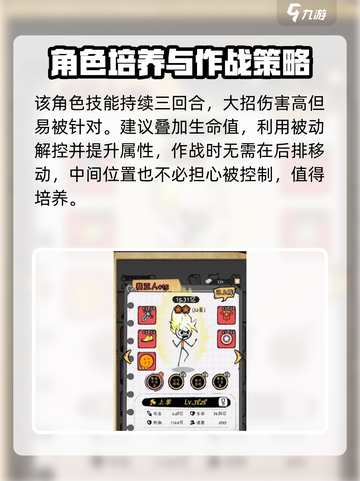 火源战纪赛亚人怎么样介绍截图3