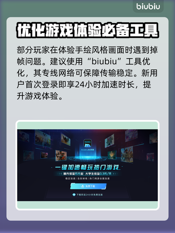 爱氏物语上线时间🔥游戏发售日期大曝光🎉截图4