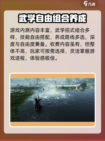 燕云十六声竟是买断制！💥游戏党速看🔥截图4