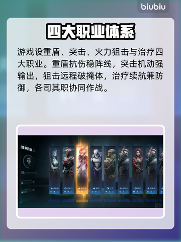 镭明闪击速通秘籍🔥截图3