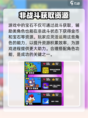 爆裂小队🔥国服首测时间曝光！玩家已摩拳擦掌截图5