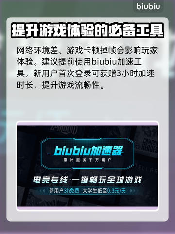 无人深空新手必看！🚀模式选择全攻略💡截图4