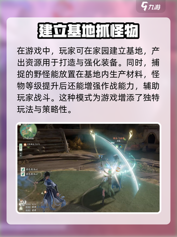 仙剑世界可以用手柄吗介绍截图4