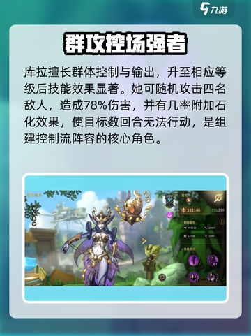 【失落星环】蜥蜴族战神登场🔥截图2