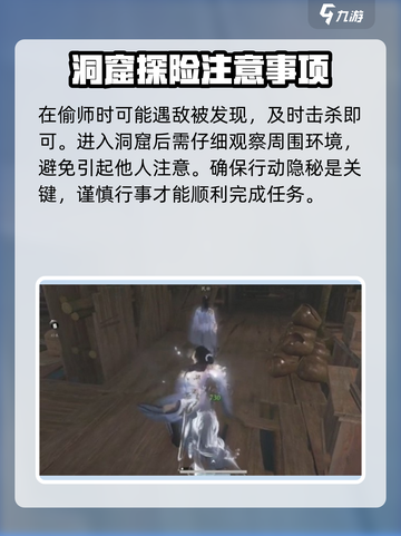 燕云十六声算经十书获取攻略介绍截图4