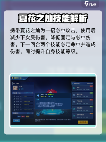 赛尔号巅峰之战千裳🔥超强玩法揭秘🎉截图4