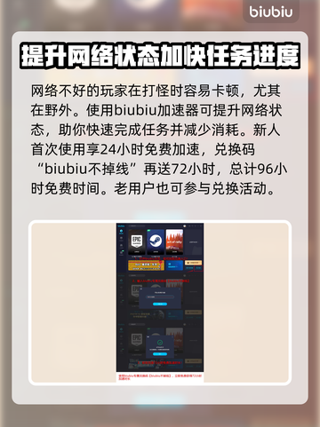 龙之信条2🔥快速升级通关秘籍分享！🎮截图5