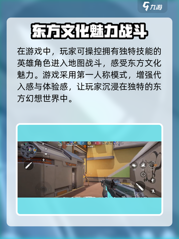 天启行动🔥超燃游戏玩法揭秘，快来一探究竟！🎮截图3