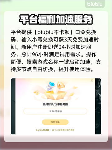 🎮天下三闪退救星！秒开不卡🔥截图4