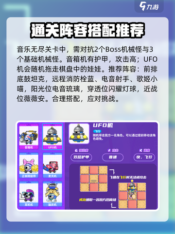 盲盒派对无尽模式🔥超简单玩法技巧分享！截图5