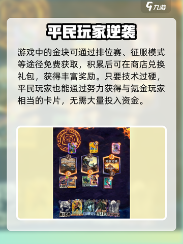 《漫威终极逆转氪金吗？钱包要捂紧！💸》截图3