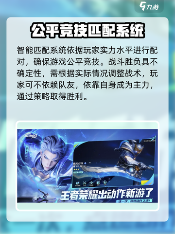 星之破晓：格斗吃鸡双模式🔥超好玩体验分享！🎮截图4