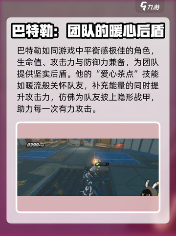 绝区零🔥巴特勒详细揭秘，游戏隐藏彩蛋全解析！截图2