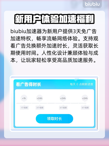 🔥JOJO欧拉波纹加速器推荐！疾走更丝滑🚀截图5