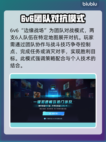 沙丘觉醒PVP模式🔥超全战斗规则与技巧分享！🎮截图3