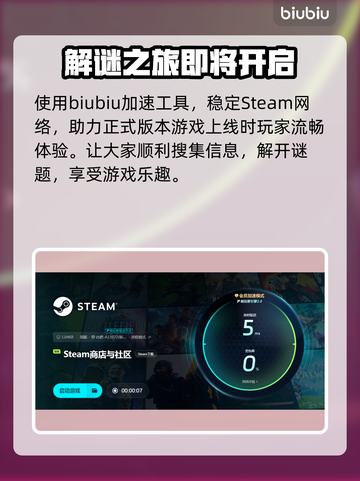 终天教团延迟丢包？❌解决方案来了！🔥截图3