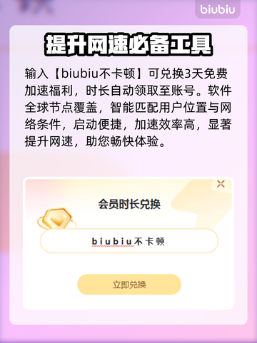 十字军之王3闪退🔥解决方法大公开！👇截图3