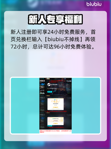 🔥《机甲战魔神话之裔》全平台发售一览！🎮💥截图4