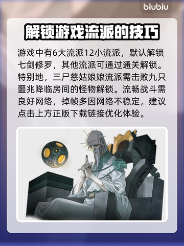 暖雪💡掉帧卡顿？用对加速工具秒解决！截图2