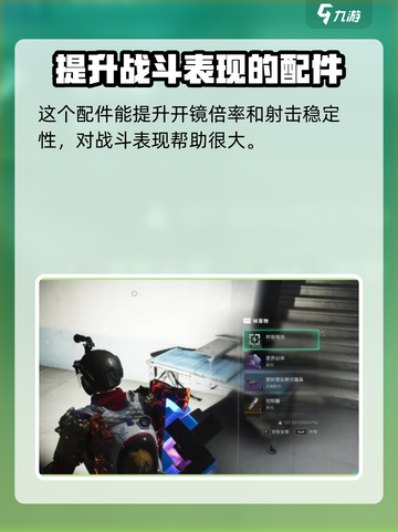 七日世界密封型反射式瞄具在哪里获取介绍截图4