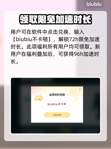使命召唤🔥加速器推荐，玩COD必备🚀截图4