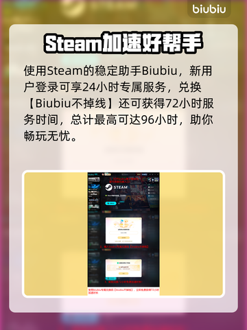 🎮黑美洲鹫贪婪猎物二测时间曝光！截图3